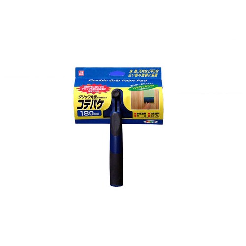 可変タイプコテバケ180mm