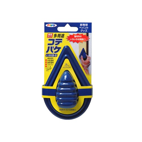 簡易タイプ多用途コテバケ S