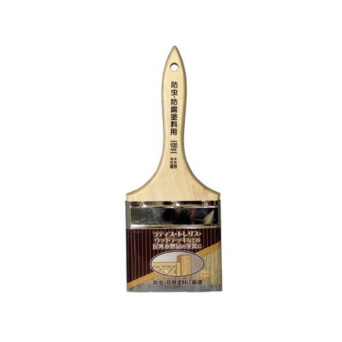 防虫・防腐塗料用 100mm