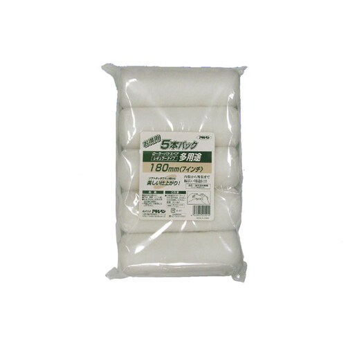 多用途ローラーレギュラー 5本パック 180mm