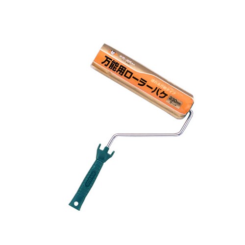 PC万能用ローラーバケ 230mm RO−9