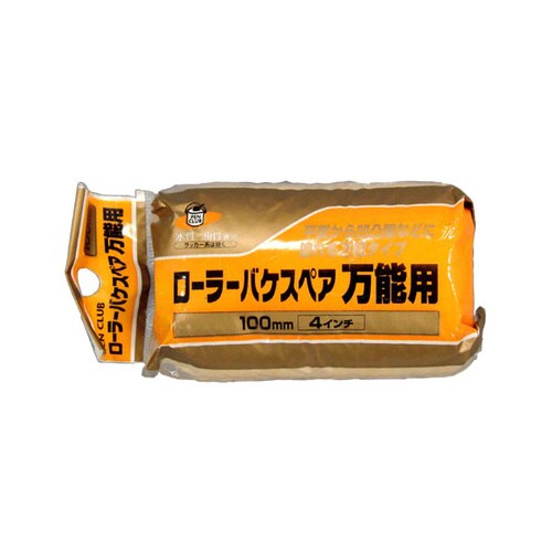 PCローラーバケスペア万能用 100mm