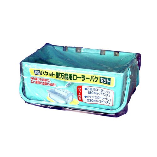 PCバケット型万能用ローラーバケ