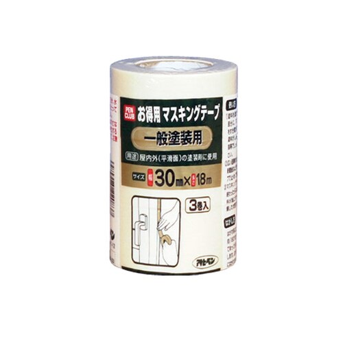 PCお徳用マスキングテープ 30×3巻入り