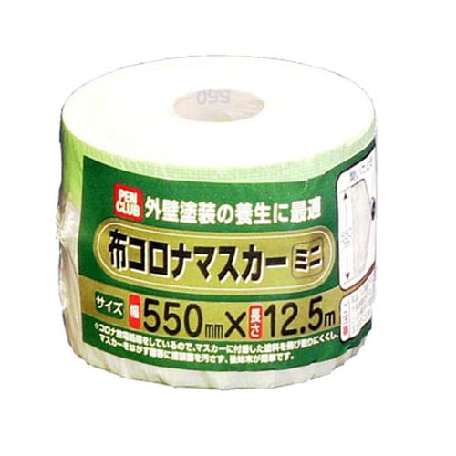 布コロナマスカーミニ 550mm×12.5mm
