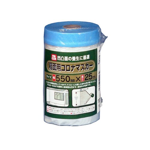 粗面用コロナマスカー 550mm×25mm