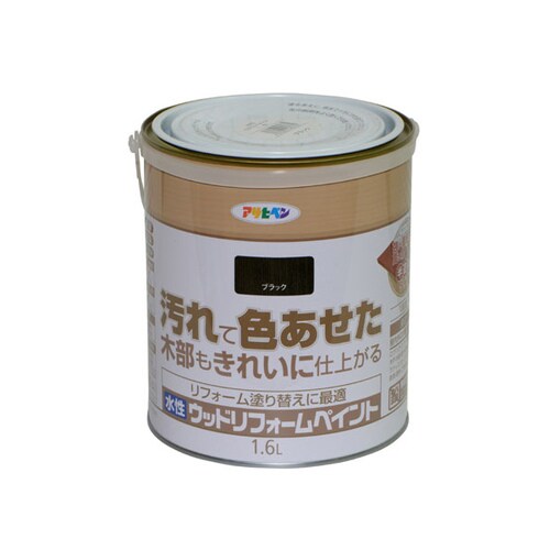 水性ウッドリフォームP 1.6L (ブラック)