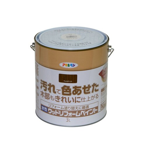 水性ウッドリフォームP 3L (ウォルナット)