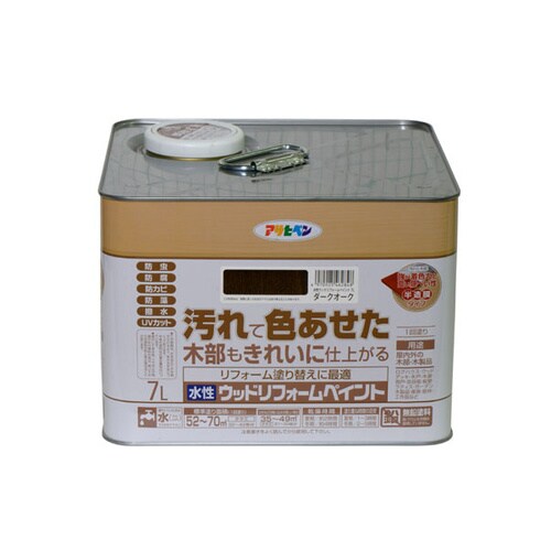 水性ウッドリフォームP 7L (ダークオーク)