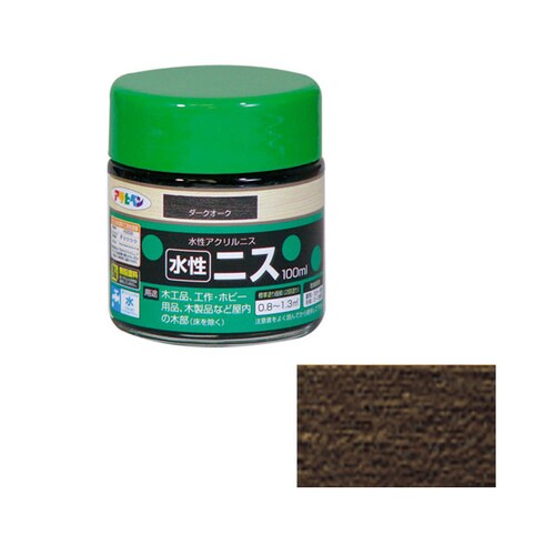 水性ニス 100ML (ダークオーク)
