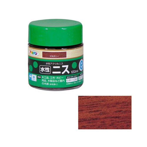 水性ニス 100ML (マホガニー)