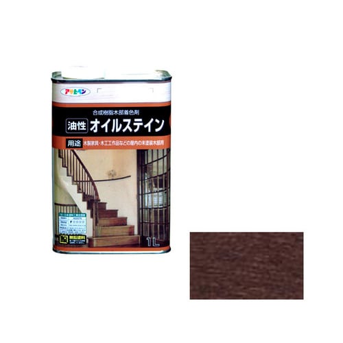 オイルステイン 1L AP9010442