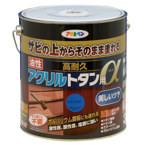 油性高耐久アクリルトタン用α 3KG スカイブルー