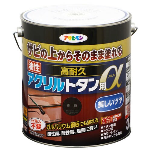 油性高耐久アクリルトタン用α 3KG 新茶