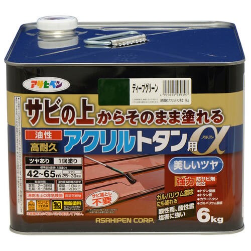 油性高耐久アクリルトタン用α 6KG ディープGR