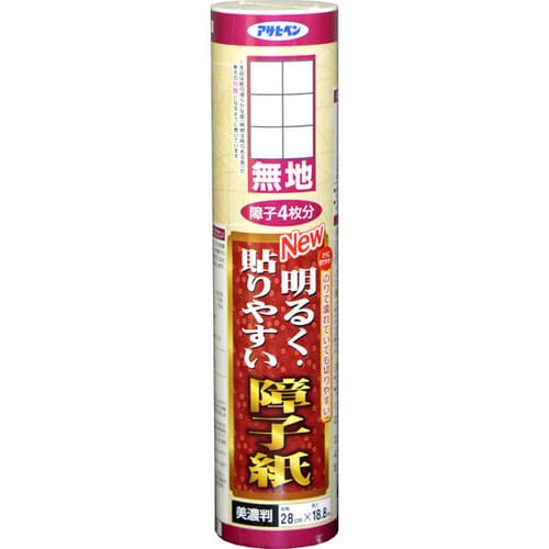 貼りやすい障子紙 28×18.8 (無地)