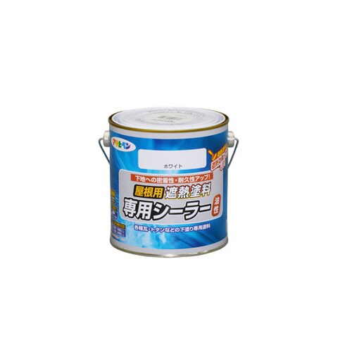 屋根用遮熱塗料専用シーラー 0.7L ホワイト