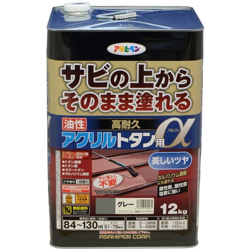 油性高耐久アクリルトタン用α 12KG グレー
