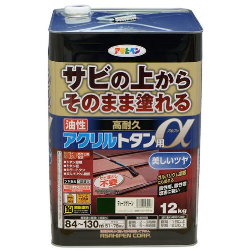 油性高耐久アクリルトタン用α 12KG ディープG