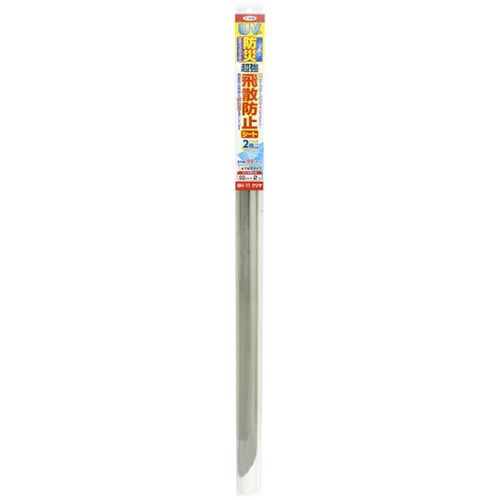 UVカット防災超強飛散防止シート 92cm×2m