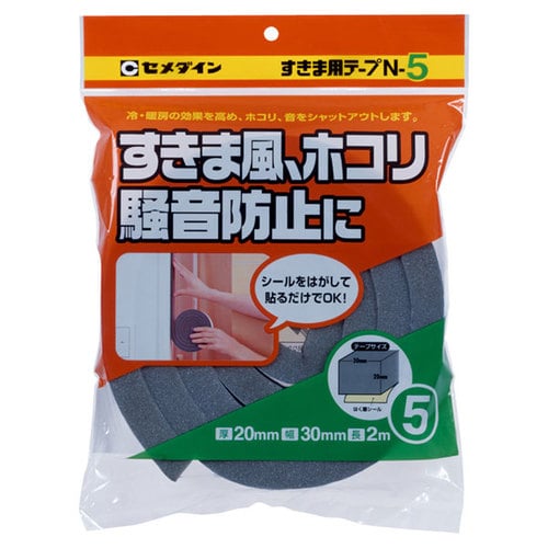 すきま用テープN−5 20×30×2