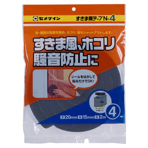 すきま用テープN−4 20×15×2