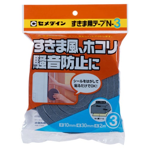 すきま用テープN−3 10×30×2