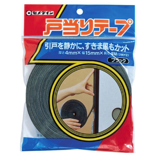 戸当りテープ黒 4×15×4 TP−177