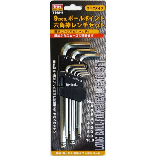 trad ボールポイントセット TBM−9