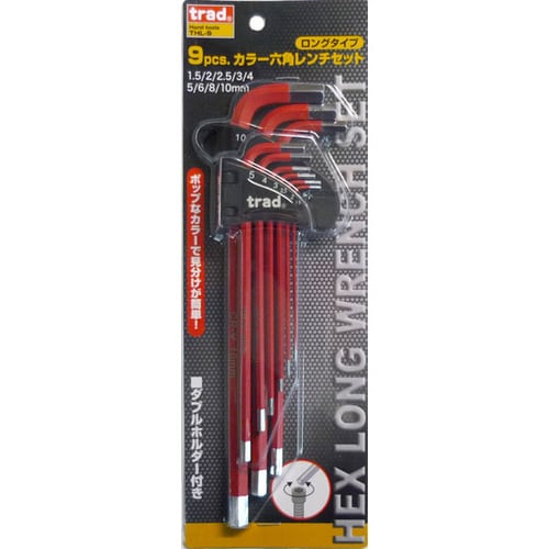 カラーロングヘクスレンチセット THL−9
