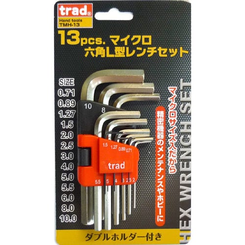 trad マイクロヘクスレンチセット TMH−13