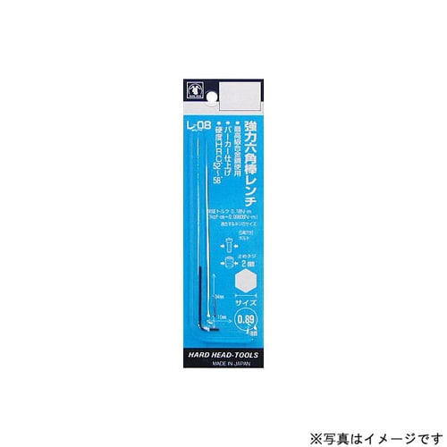 H&H 強力六角棒レンチ(P) L−08