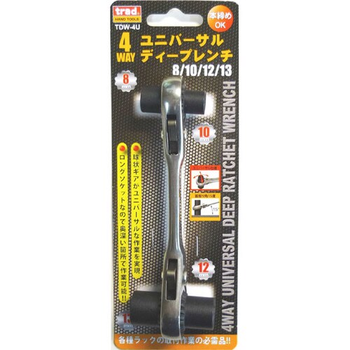trad ユニバーサルディープレンチ TDW−4U