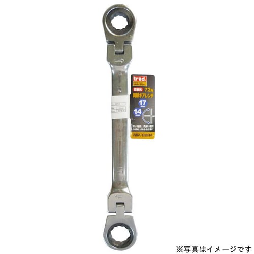 trad 両頭首振りギアレンチ TRG−1417F