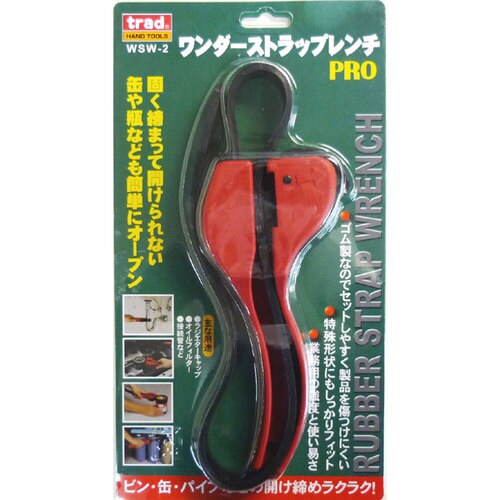 ワンダーストラップレンチPRO WSW−2