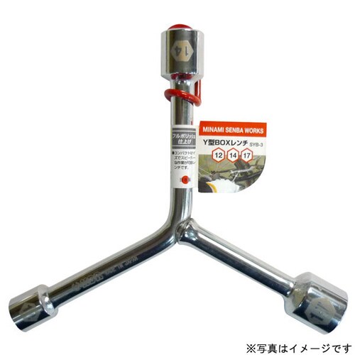 MSW Y型BOXレンチ SYB−7