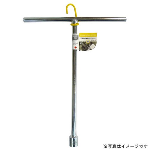 MSW T型BOXレンチ(ロング) SLTB−10
