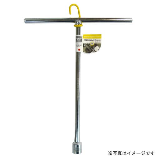 MSW T型BOXレンチ(ロング) SLTB−12