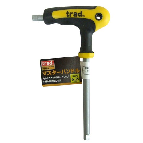 trad マスターハンド 6.35 TMH1