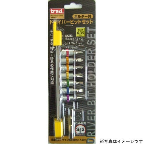 trad ホルダー付ドライバビット THD1