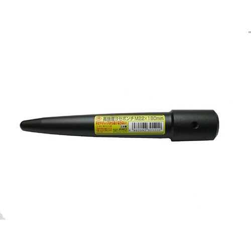 高強度ヨセポンチM22×全長180