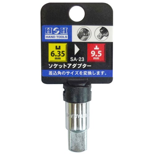 H&H ソケットアダプター SA−23