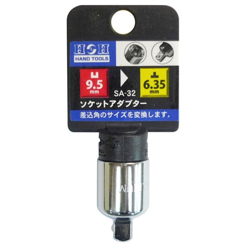 H&H ソケットアダプター SA−32