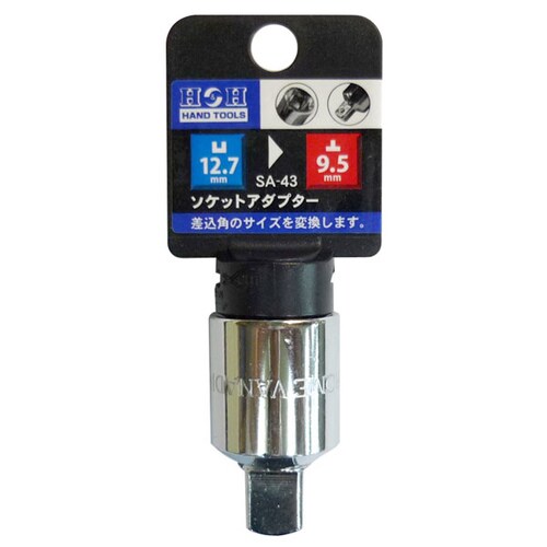 H&H ソケットアダプター SA−43