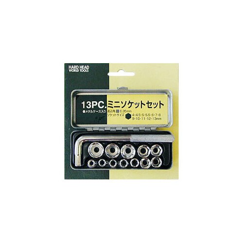 13pcミニミニソケットセット (Lハンドル付き)