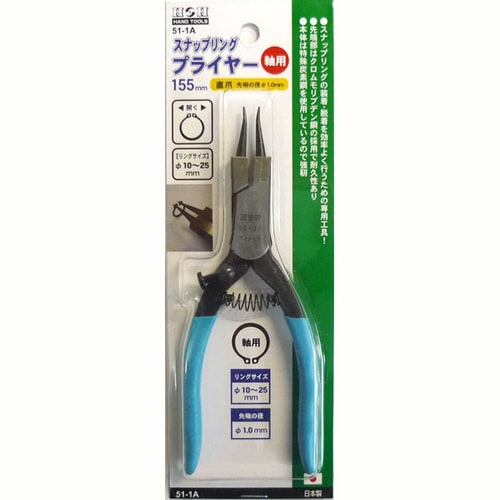 スナップリングプライヤー SK4343407