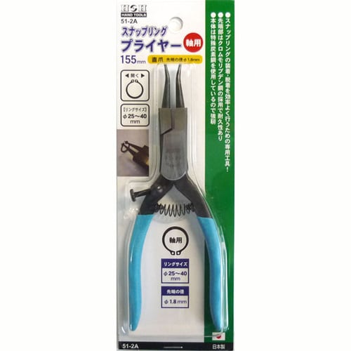 スナップリングプライヤー SK4343408