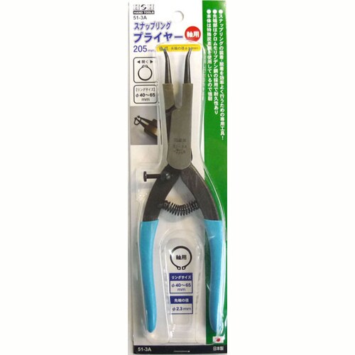 スナップリングプライヤー SK4343409