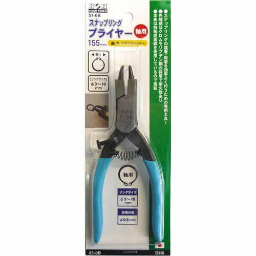 スナップリングプライヤー SK4343410