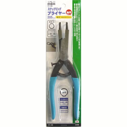 スナップリングプライヤー SK4343413